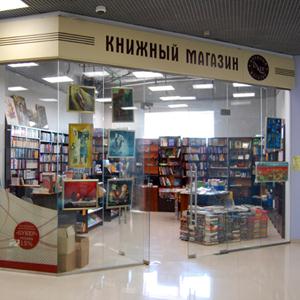Книжные магазины Сусанино