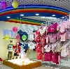 Детские магазины в Сусанино