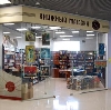 Книжные магазины в Сусанино